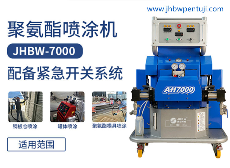 一臺(tái)聚脲噴涂機(jī)價(jià)格多少錢_副本.jpg