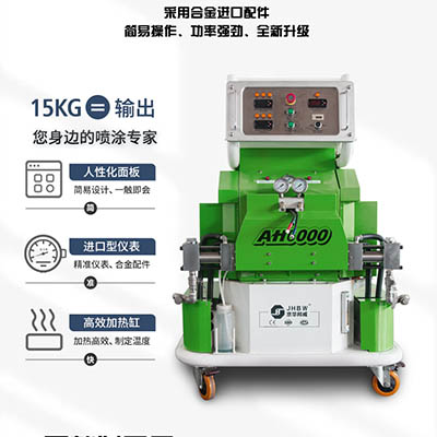 聚氨酯發(fā)泡機(jī)